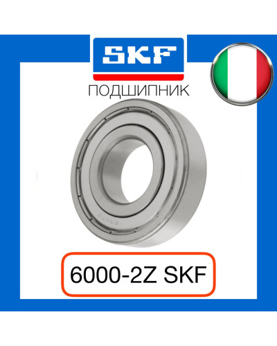 Подшипник 6000-2Z [SKF]