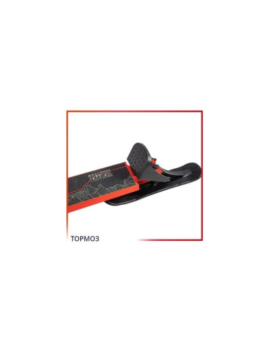 Тормоз для зимнего самоката Traverse (NN005474)