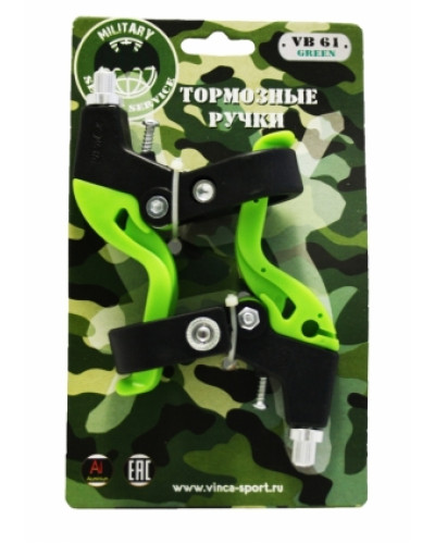 Тормозные ручки детские (пара), материал - пластик, зеленые. инд.уп. Vinca Sport