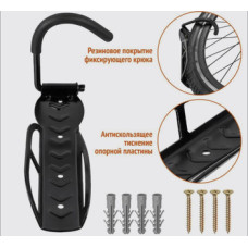 Держатель вело 00-170312 настенный торцевой "ВЕРТИКАЛЬНЫЙ" антицарап. покрытие на крюке, сталь черны