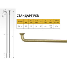 PILLAR Спицы PSR 14, 2,0мм 14GX256 мм, золотистые