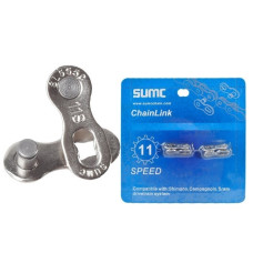 Замок цепи 11 скоростей SUMC SILVER 1 шт.в комплекте