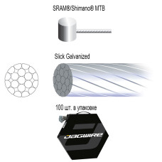 JAGWIRE Трос тормозной гладкий 1,5X2000мм нерж. сталь 100 шт. в коробке