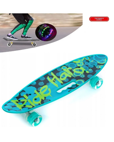Скейтборд (пенниборд) PWS 23" Print "Ride Hard", с ручкой, LED светящиеся колеса, подвеска - Alu, AB