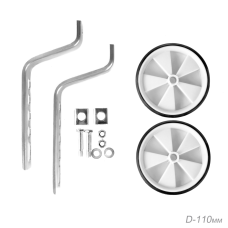 Колёса приставные для детского велосипеда / Q63RXD -2 / уп 20/40/ (10511010/011223/3132282, Китай)