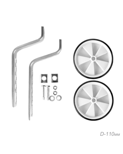 Колёса приставные для детского велосипеда / Q63RXD -2 / уп 20/40/ (10511010/011223/3132282, Китай)