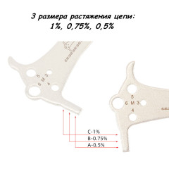 Измеритель износа цепи велосипеда, цепеметр TPR