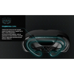 Седло Selle Royal SCIENTIA R1 Relaxed 289х169мм