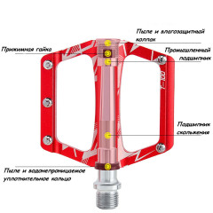 Педали для велосипеда на промподшипниках TPR красные