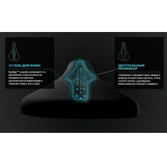 Седло Selle Royal SCIENTIA M2 Moderate 289х161мм