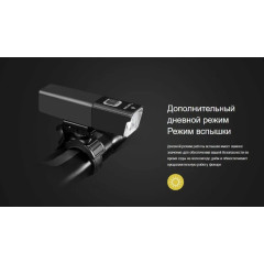 Фара передняя GACIRON V10L-800 800 LM USB