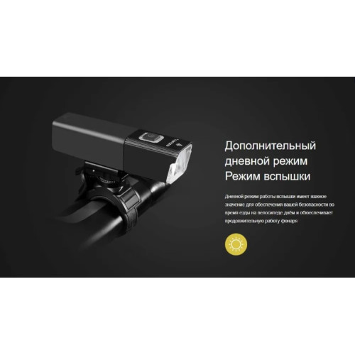Фара передняя GACIRON V10L-800 800 LM USB