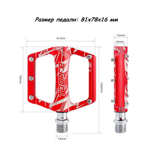 Педали для велосипеда на промподшипниках TPR серые