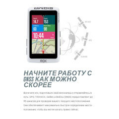 Велокомпьютер SIGMA ROX 12.1 EVO GPS 150+ функций, цветной