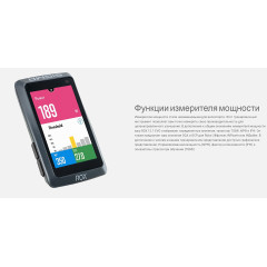Велокомпьютер SIGMA ROX 12.1 EVO Sensor SET GPS 150+ функций, цветной
