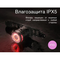 Фонарь задний GACIRON W10 5 LM USB