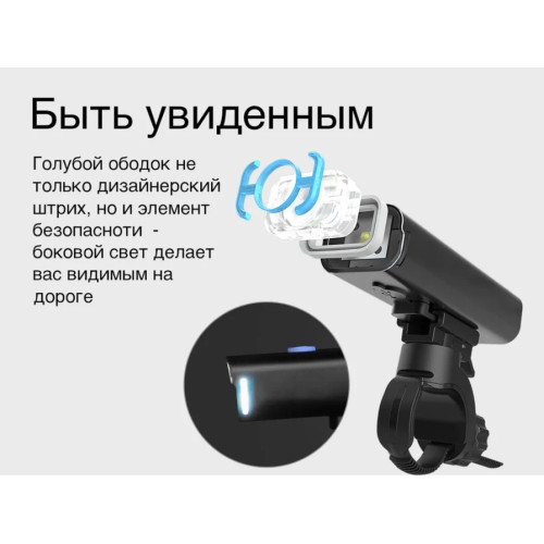 Фара передняя GACIRON V9CP-850 850 LM USB