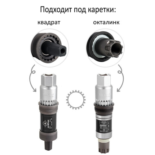 Cъемник каретки велосипеда TPR