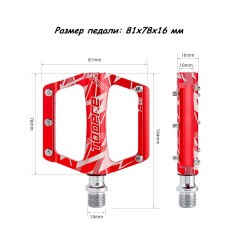 Педали для велосипеда на промподшипниках TPR красные