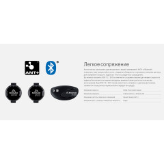 Велокомпьютер SIGMA ROX 12.1 EVO Sensor SET GPS 150+ функций, цветной