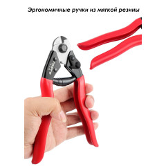 Ножницы, кусачки для тросов и рубашек TPR