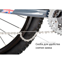 Инструмент для снятия замка цепи на велосипеде TPR