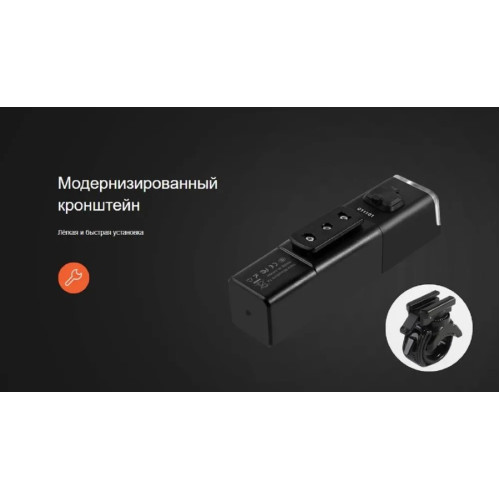 Фара передняя GACIRON V10L-800 800 LM USB